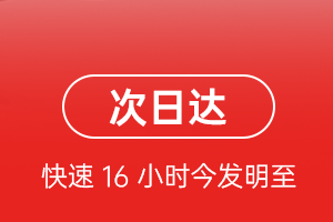 银川航空邮寄航空货运 航空货运